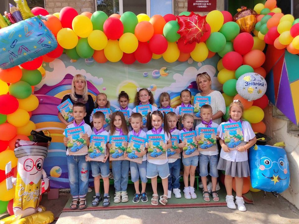 С первым осенним днем начинается увлекательная дорога в страну знаний