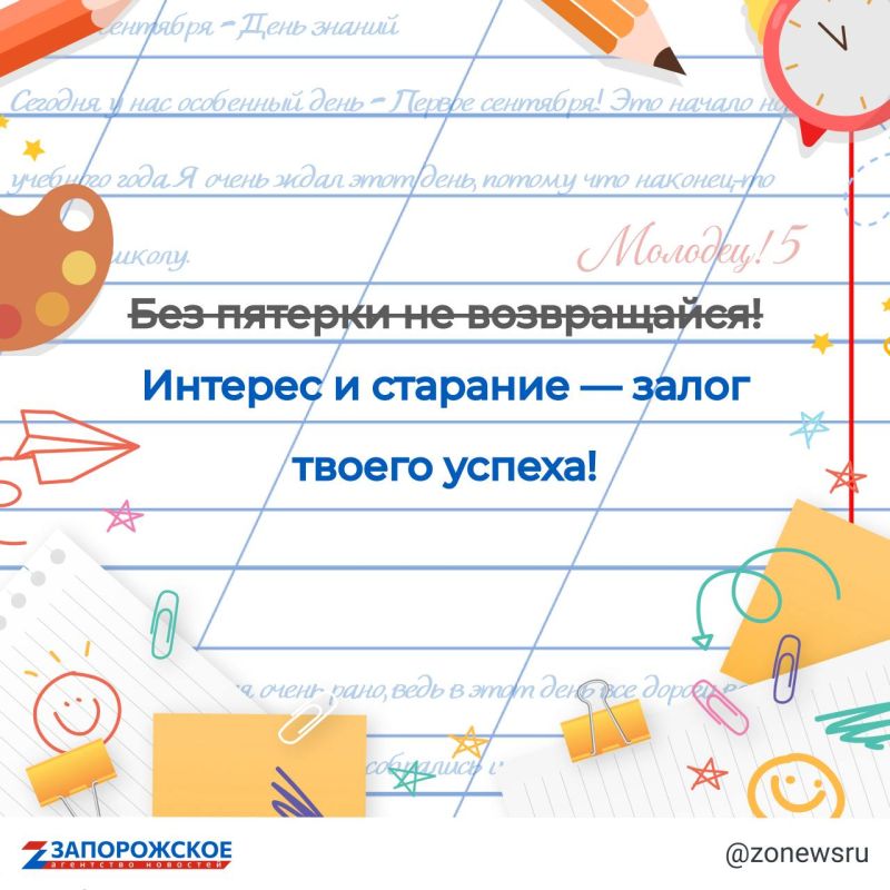 ����������, ������!�. ����� ���� ��������, ����� ������ ����� ���� �� ������, � ����� �������