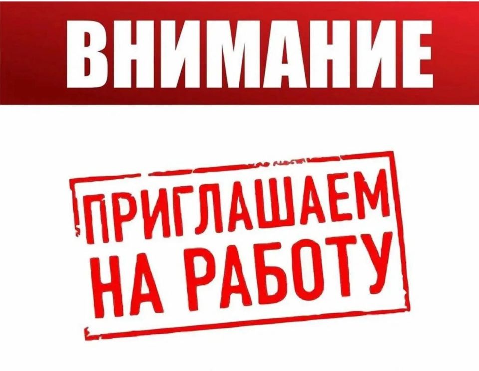 В отдел социального обеспечения Мелитопольского районного управления социальной защиты Министерства труда и социальной политики ВГА Запорожской области на постоянную работу требуется: заведующий сектором обслуживания...
