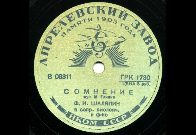 ��� ���� �������.... 1 �������� 1910 ���� � ������������ ���� ��������� ������ ���� ������ ������ ���������� ������� �������������