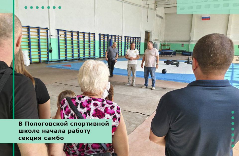 В Пологовской спортивной школе начала работу секция самбо