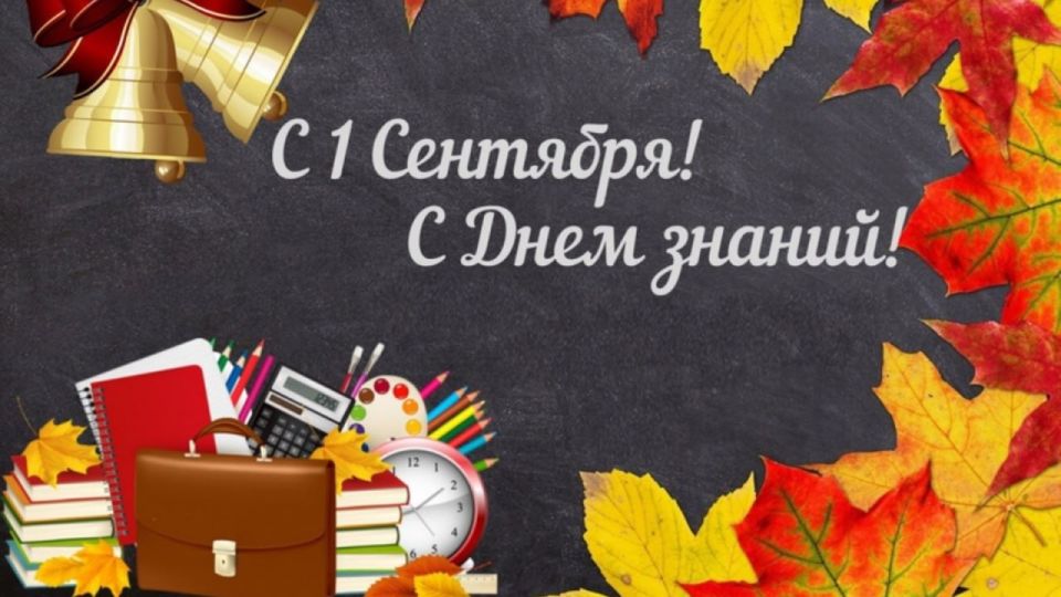 Дорогие учащиеся, уважаемые педагоги и родители!