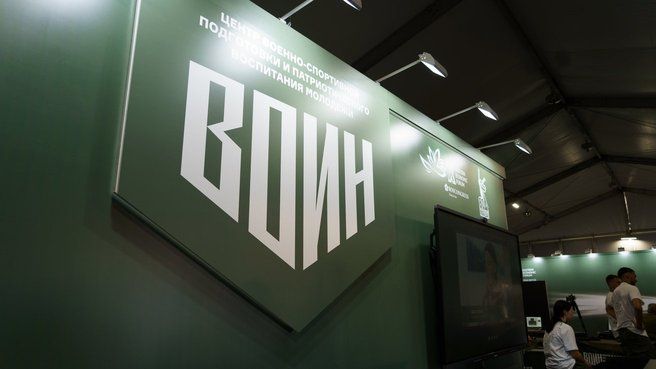 Юрий Трутнев оценил готовность стенда центра «Воин» к ВЭФ-2025