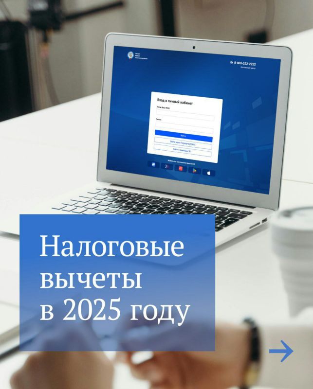 Анна Хорошун: Как вернуть часть потраченных денег с помощью налогового вычета