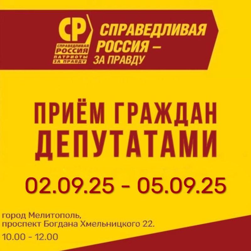 05.09.2025, �������:. ������ ���� ��������, ������� ���������������� �������� ����������� �������