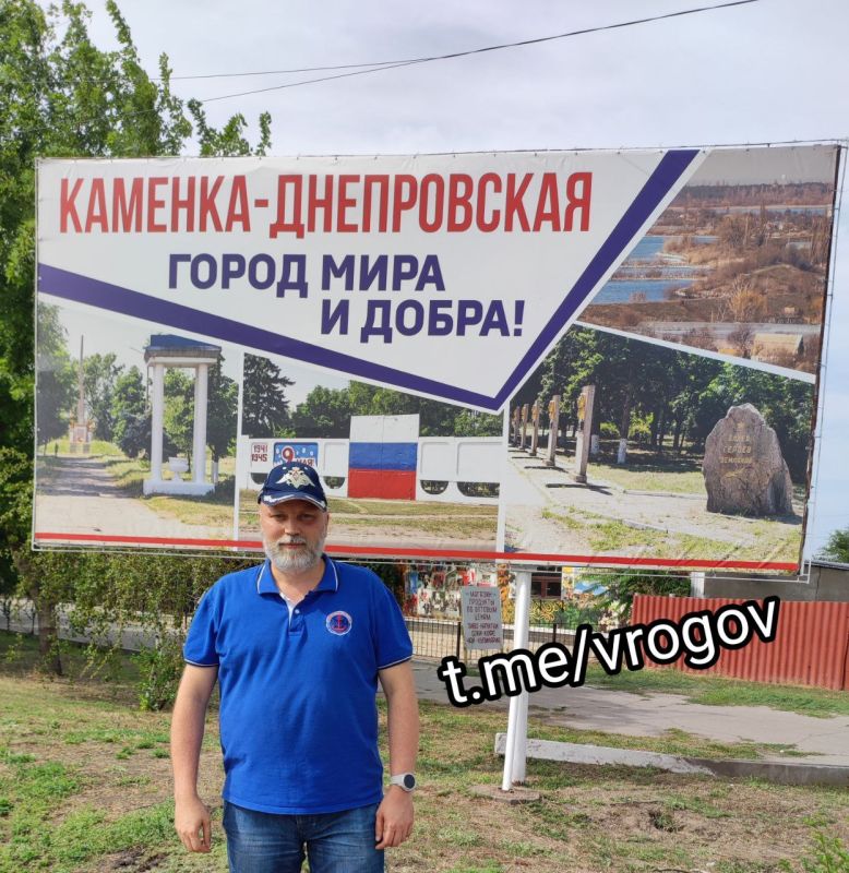Владимир Рогов: О городе мира и добра. Как же хочется, чтобы слова на щите за моей спиной соответствовали действительности! В многострадальной Каменке-Днепровской живут замечательные люди