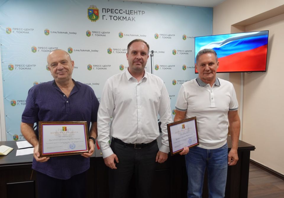 В администрации Токмакского муниципального округа прошло рабочее совещание под руководством Главы округа Александра Калмыкова