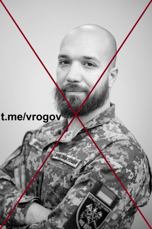 Владимир Рогов: На Запорожском фронте ликвидирован офицер «Берлинго»