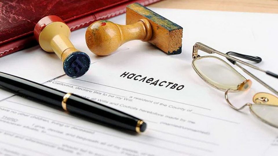 Наследство: Не всё так просто, как кажется