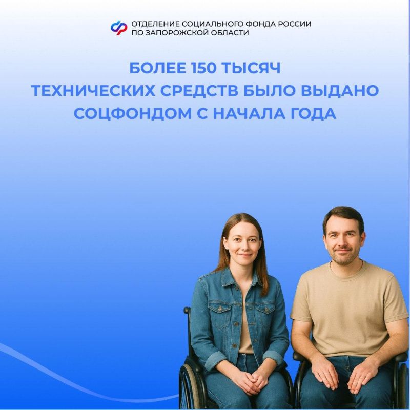 � ������ 2025 ���� ����������� ��� ����������� ����� � ������������� ����� 152,5 ���