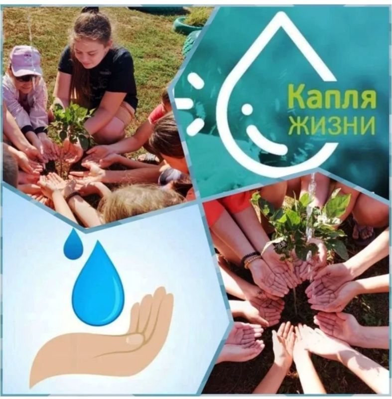 3 сентября в честь Дня солидарности в борьбе с терроризмом по всей России проходит акция "Капля жизни"