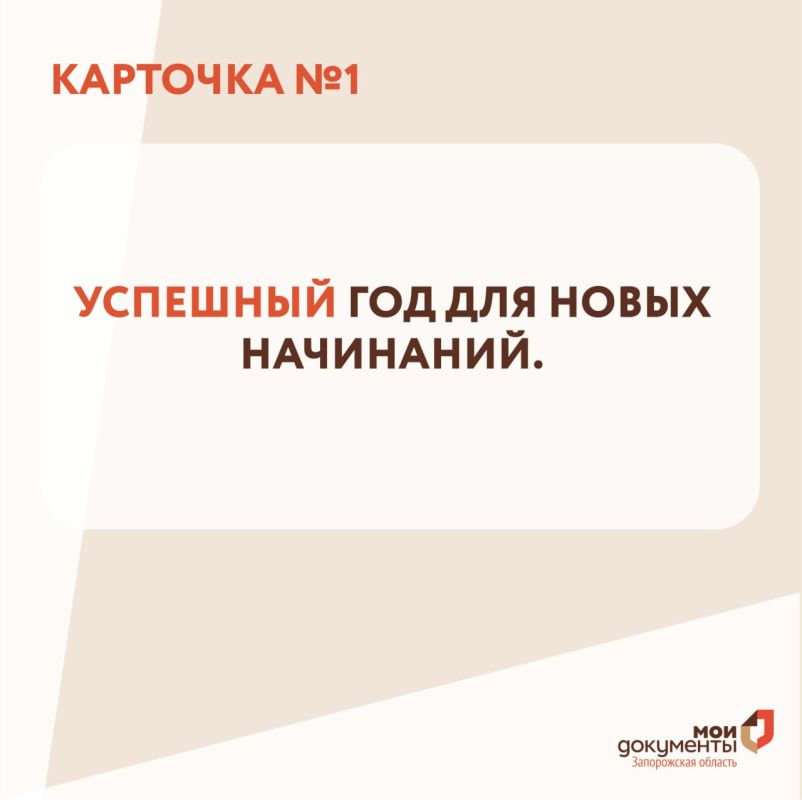 ��������� ������ �� ���������� ����: