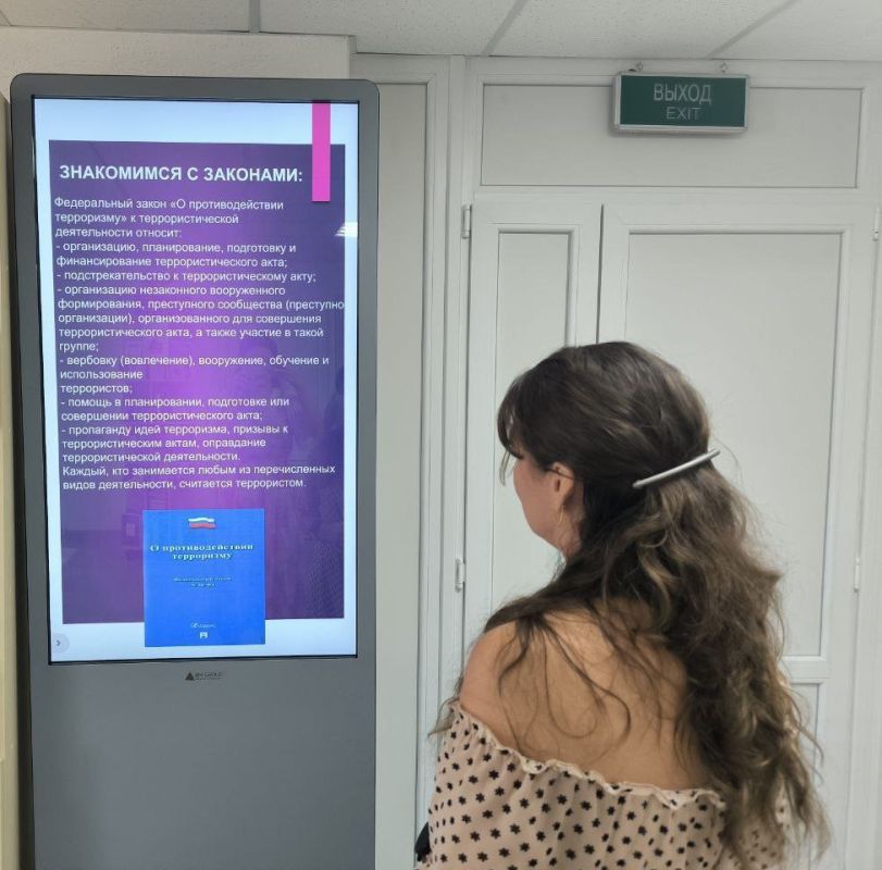 Ко Дню солидарности в борьбе с терроризмом в библиотеках Токмакского муниципального округа оформлены выставки