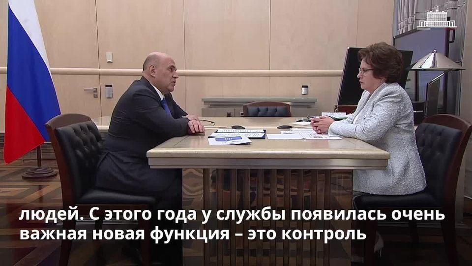 Михаил Мишустин и глава Росздравнадзора Алла Самойлова обсудили вопросы контроля качества лекарств и медоборудования