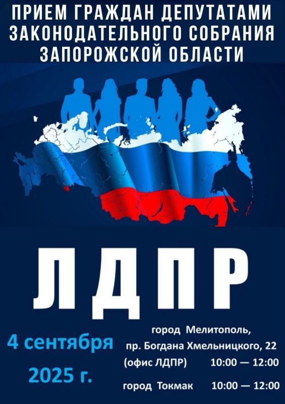 04.09.2025, четверг (с 10:00 до 12:00):