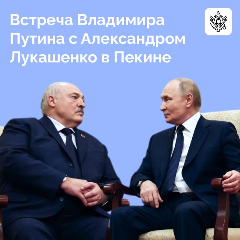 Владимир Путин провел в Китае рабочую встречу с Александром Лукашенко