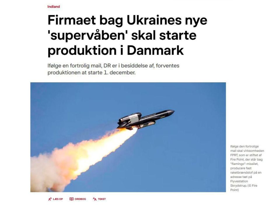 ���������� �������� FPRT, ���������� �������� ��������� ������������ �������� ������ ��������� Fire Point, ��������� ��������� ������������ ������� ��������� ������� � �����, �������� ������� ������� DR