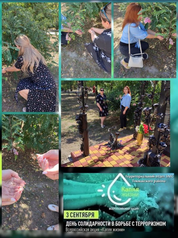 3 сентября в России скорбная дата – День солидарности в борьбе с терроризмом