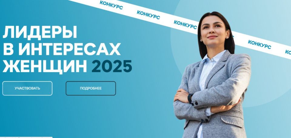 �� ����-2025 ��� ����� �������� ������������� ������� � ��������� ������ � 2025�