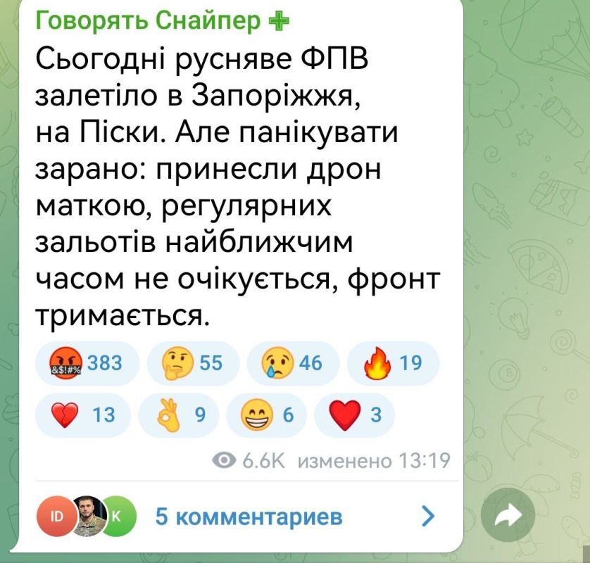 ������� ��������: ��������� ������������, ��� ���� FPV �������� ��� � ���������, ��, �������, ���������� ���� ����