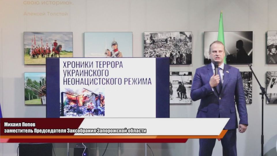 Виктор Емельяненко: В Мелитополе в историческом парке «Россия – Моя история» прошла фотовыставка «Хроники террора украинского националистического режима»