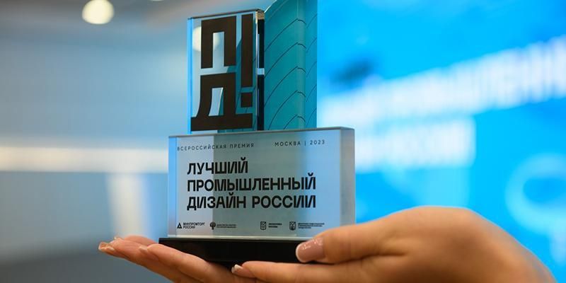 Приглашаем предприятия Запорожской области принять участие в Премии «Лучший промышленный дизайн России»!