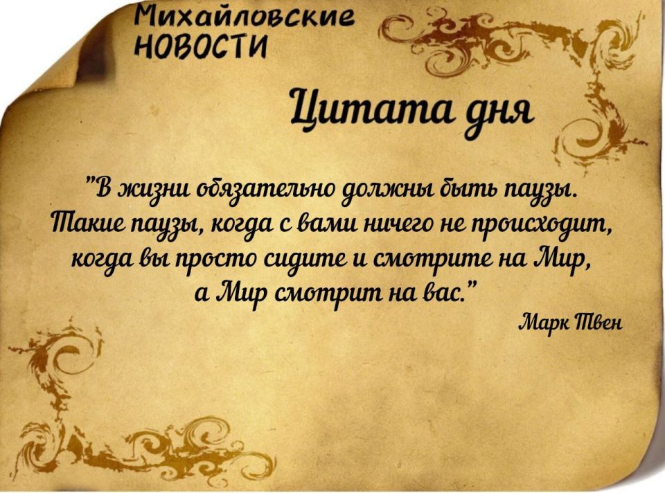 ������ ����. ������ � ���������� ����������� ������� �� ������� 4 �������� 2025 ����