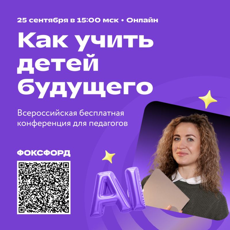 3-� ������������� ���������� ������-����������� ��������� ��� ��������� ���� ����� ����� ��������