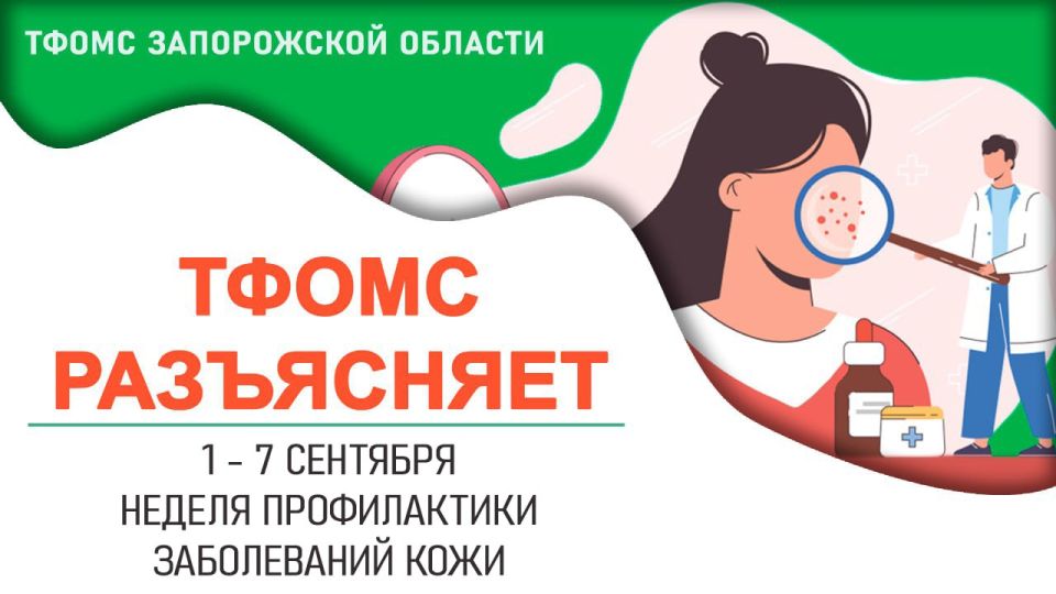 ���� - ��� ����� ������� �����, ������� ��������� �������� ��� �� ������� �����������, ��������� � ��������������, ������������ �����-������� ������ � ���������