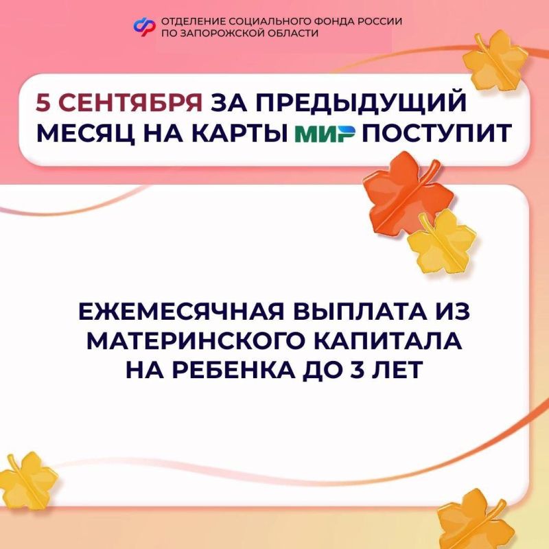 �������, 5 ��������, ���� ������ �� ������������ ��������