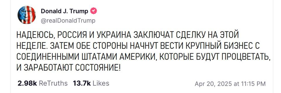 Почему Европа не в восторге от окончания конфликта Россия-Украина?