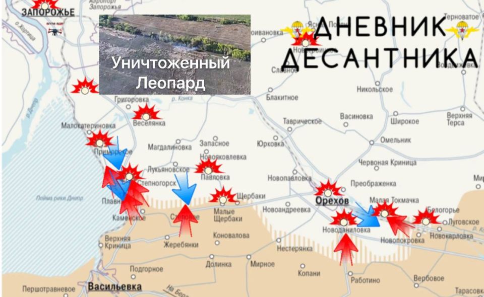 Обстановка на Запорожском направлении