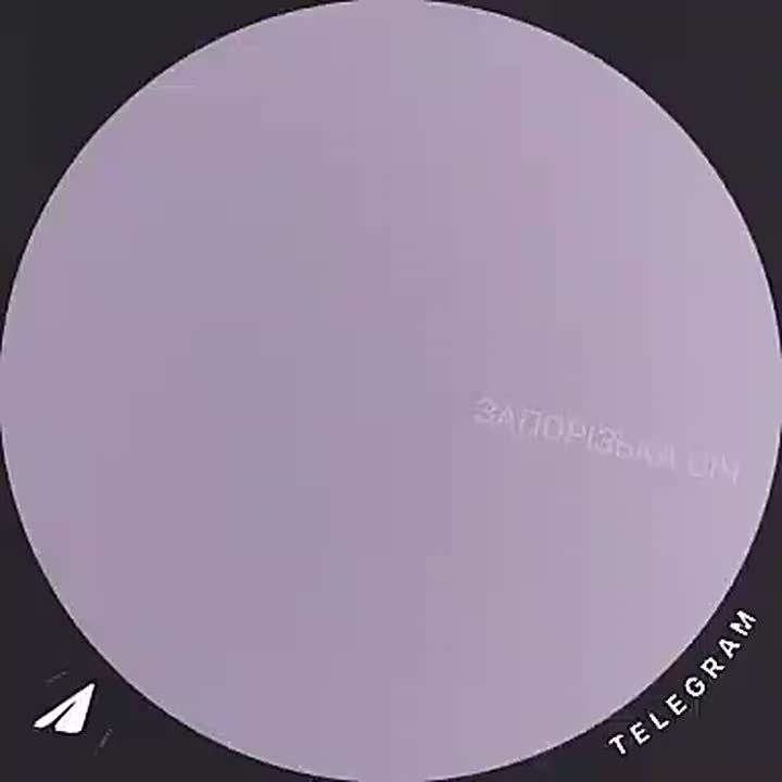 Герань летит над Запорожьем работать по объектам укронацистов