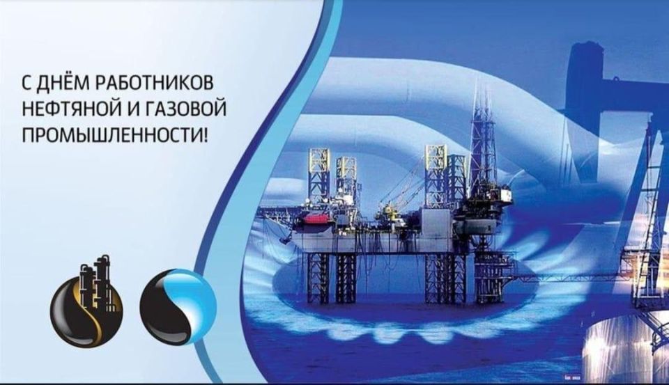 Уважаемые нефтяники, сотрудники и ветераны Токмакского участка газового хозяйства «Запорожгаз» ООО «Черноморнефтегаз»!