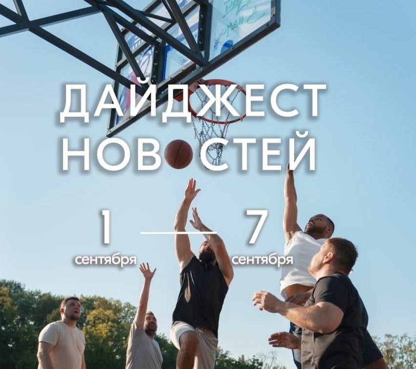 Пришло время вспомнить о том, как прошла неделя в мире спорта Запорожской области!