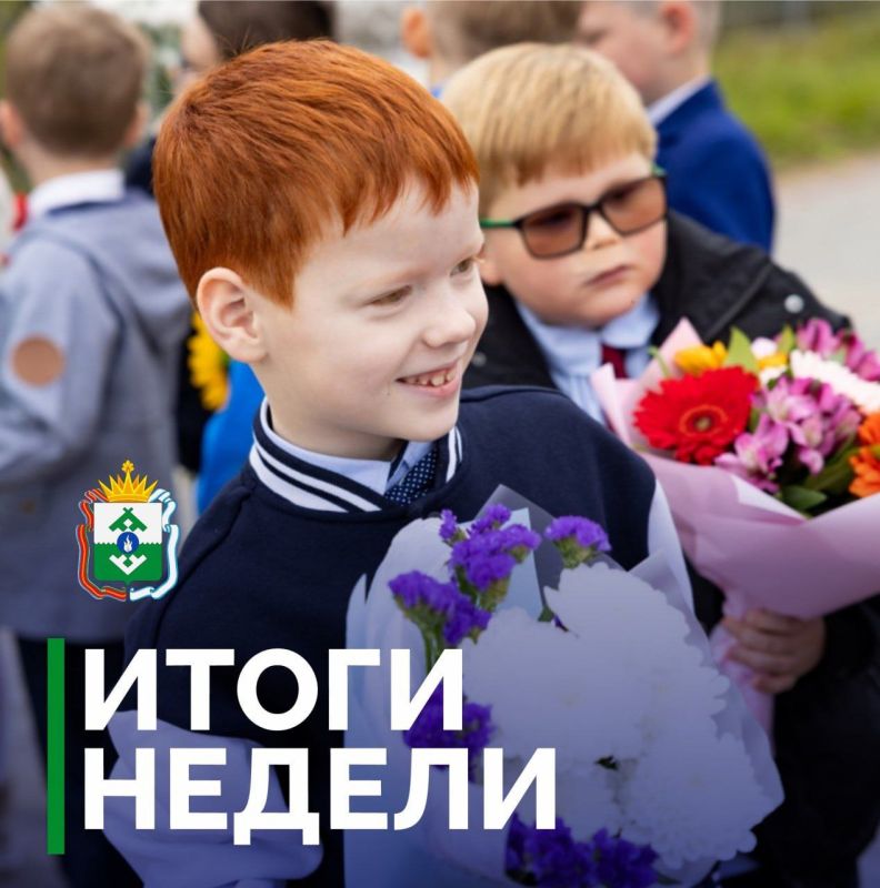 Ирина Гехт: Подвожу итоги минувшей недели