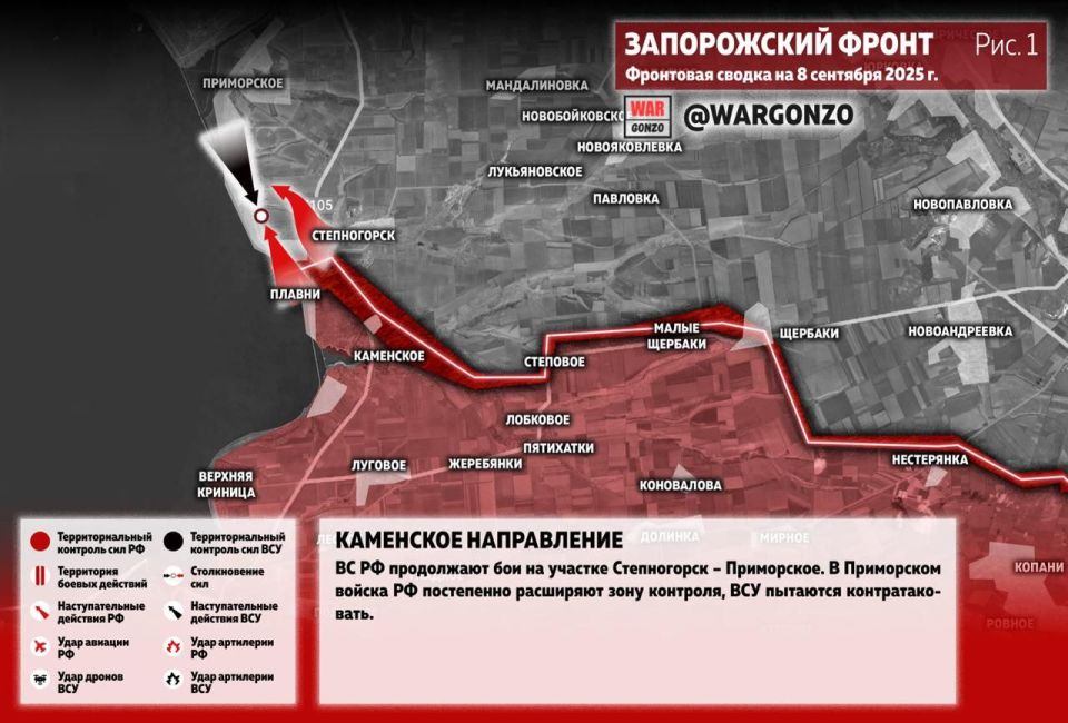 WarGonzo:     08.09.25