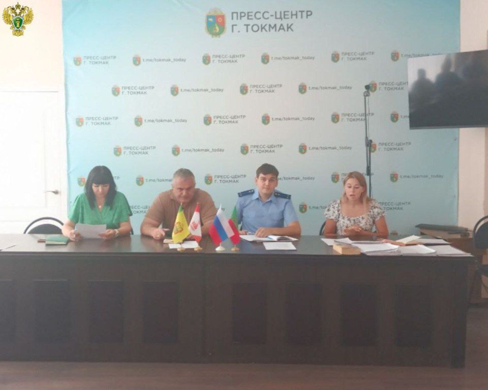 Помощник прокурора Токмакского района Александр Чуркин принял участие в заседании комиссии по делам несовершеннолетних и защите их прав при администрации муниципального округа