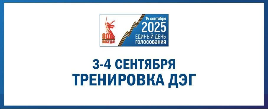�� ����������� ��������� vybory.gov.ru ������� ������ ������������ #���