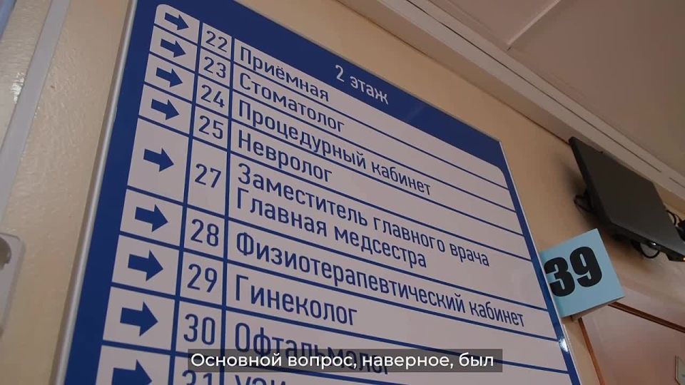 Ирина Гехт: Провели встречу с коллективом поликлиники Заполярного района НАО