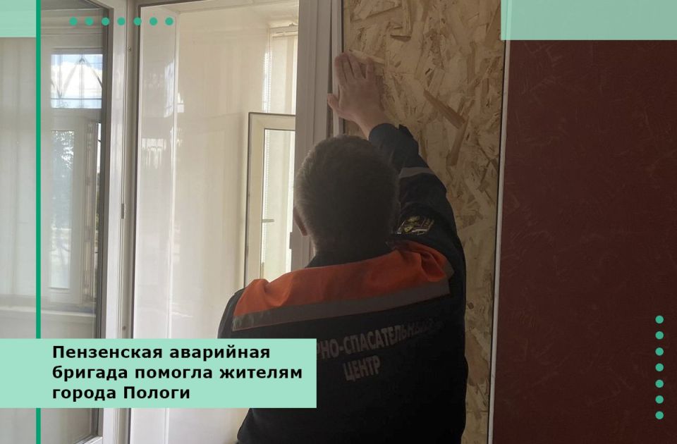 Пензенская аварийная бригада помогла жителям города Пологи