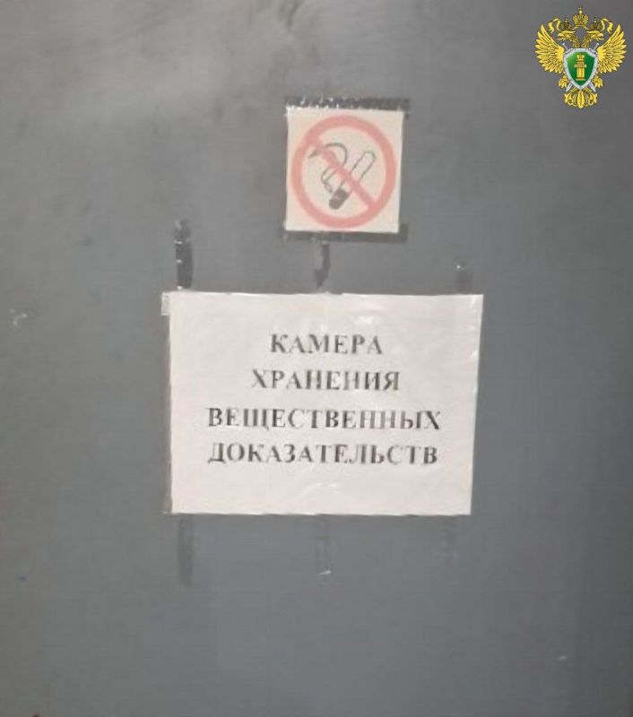 Незаконное хранение наркотиков: суд вынес приговор жителю села Благовещенка
