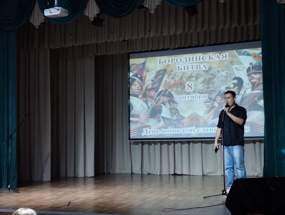 8 сентября является Днём воинской славы и датой Бородинского сражения