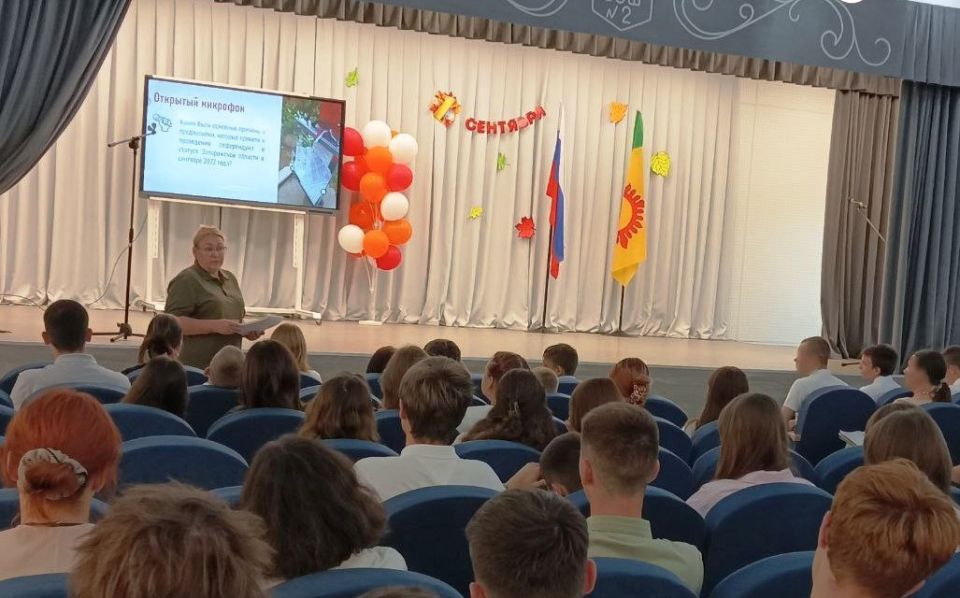 Территориальная избирательная комиссия №17 организовала просветительскую встречу с учащимися ГБУ ОО Запорожской области «Средняя общеобразовательная школа №2» г. Энергодар. Мероприятие было приурочено к трёхлетию...