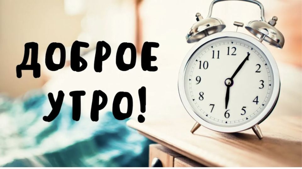 Доброе утро Днепрорудное!. Пускай каждое мгновение будет наполнено светом, радостью и позитивом!