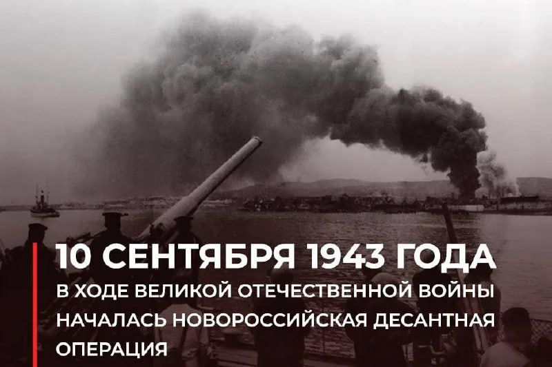 10 �������� 1943 ���� � ������ �������������� �������� ����� ������-����������� ������ � ������������� �����, ��������� ������ ���������� ���������