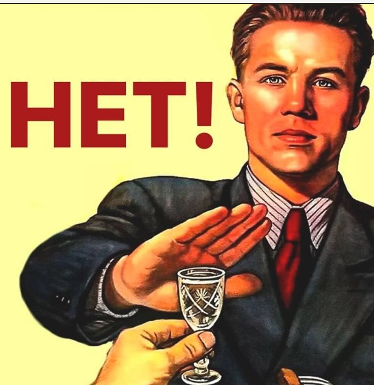 Трезвость — выбор сильных: СОЦПРОФ за здоровую жизнь и безопасный труд