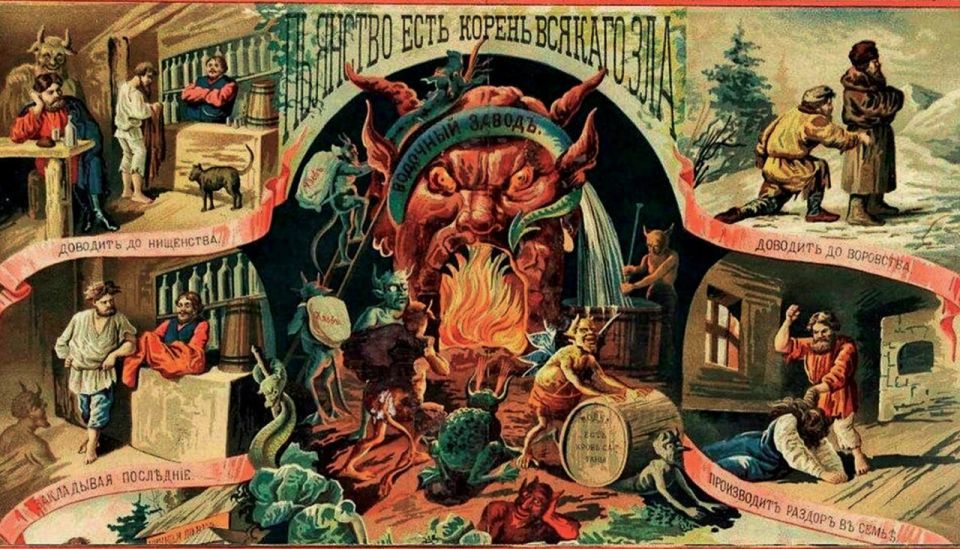 Этот день в истории России 11 сентября