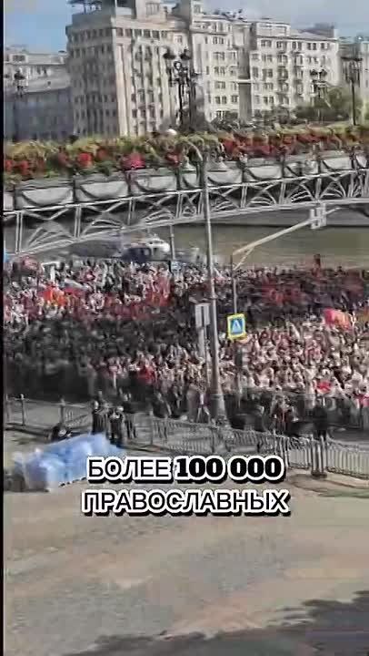 Анна Хорошун: Возрождение России. Итоги исторического Крестного хода в Москве