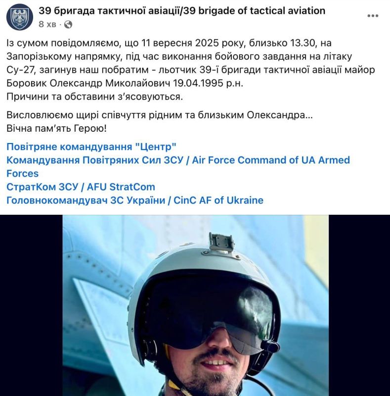 ������� �� ����������� ����������� ����� �������� ��-27 ������ � �������